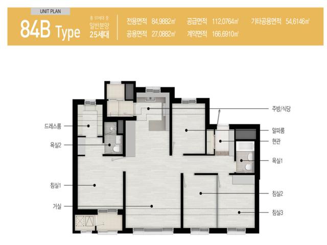 검단 스타힐스 가현숲 84B