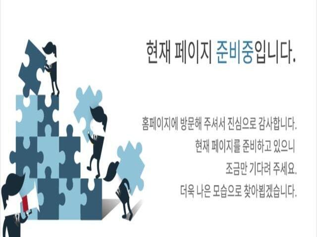 브레인시티 대광로제비앙 모아엘가 준비중