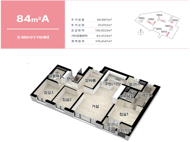 도화동 우수 교육환경